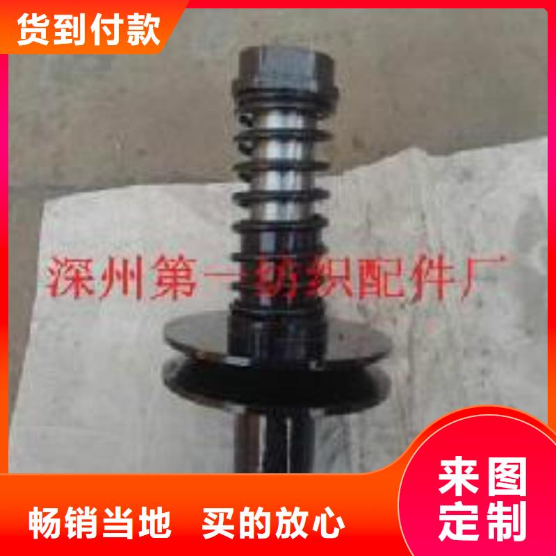 A631捻线机配件高亮高硬高耐磨