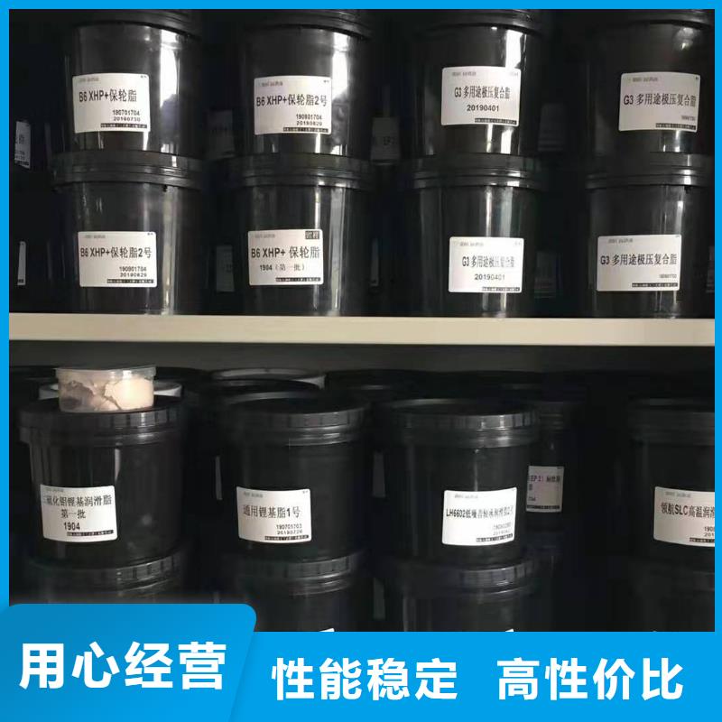 润滑脂-领航特种润滑脂专业生产团队
