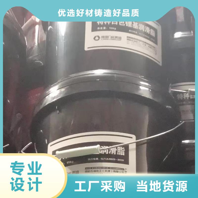润滑脂_特种润滑脂专业生产商真实拍摄品质可靠
