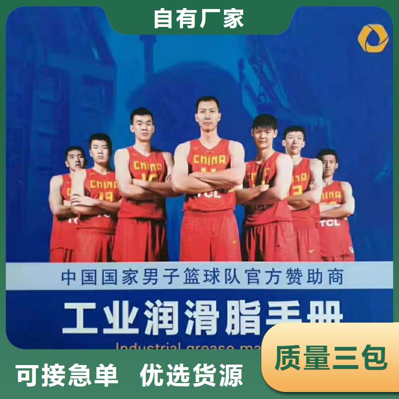 领航【润滑脂】领航G3润滑脂专注品质二八商务