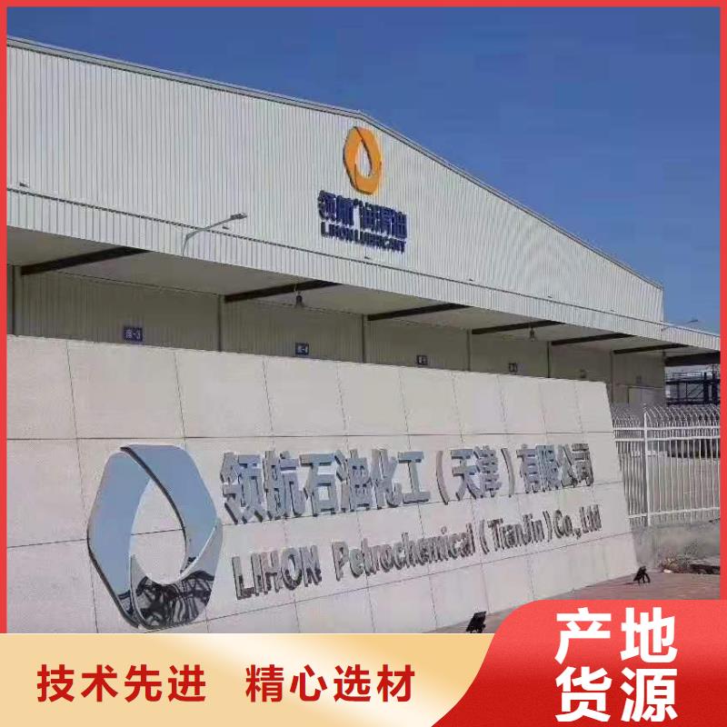 润滑油【领航润滑脂】好品质选我们