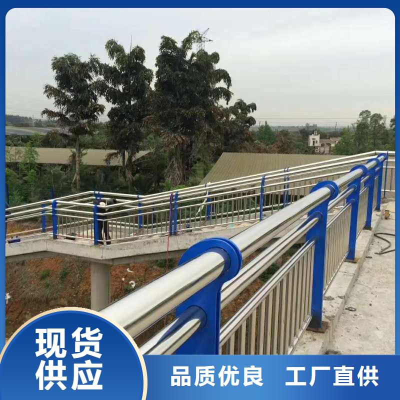 【 不锈钢复合管,不锈钢桥梁护栏厂家一站式厂家】 立朋金属护栏(林芝市分公司)