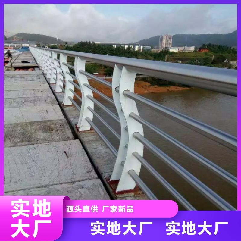 【 不锈钢复合管,不锈钢桥梁护栏厂家一站式厂家】 立朋金属护栏(林芝市分公司)