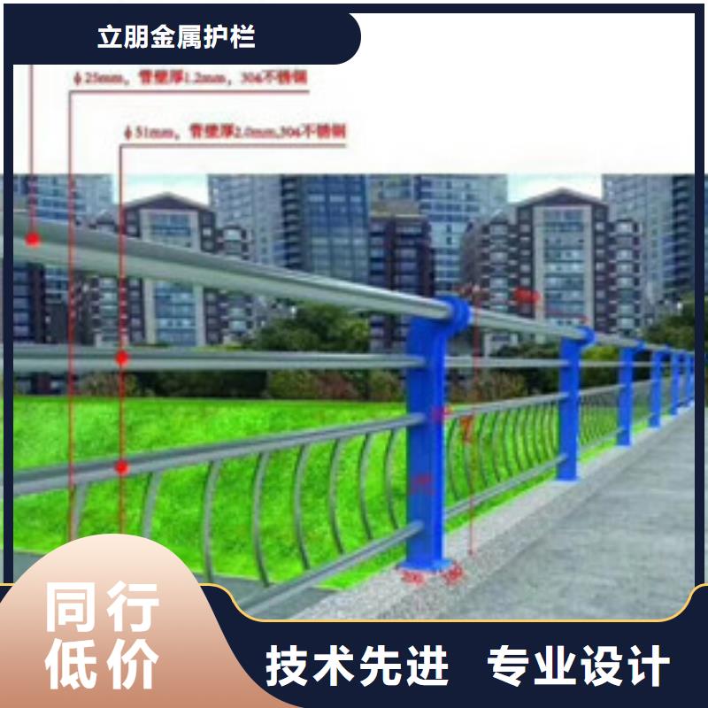 不锈钢复合管防撞护栏立柱真材实料加工定制