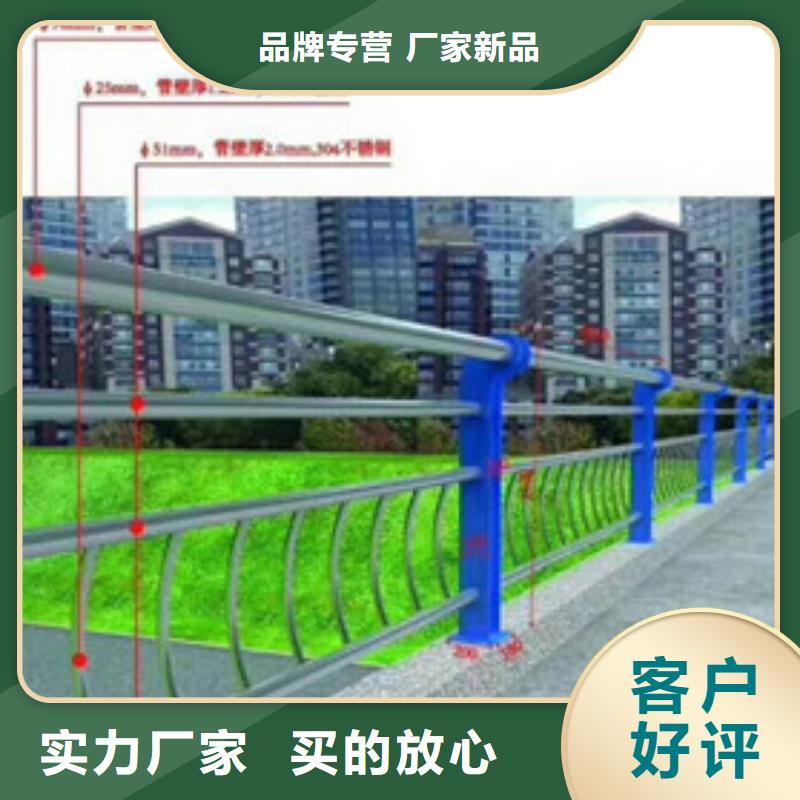 【不锈钢复合管】,桥梁防撞护栏厂家用好材做好产品专注细节更放心