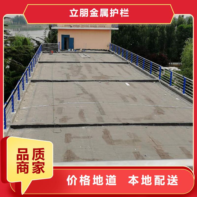 立朋q235防撞护栏厂家【 不锈钢复合管 235碳钢栏杆供应采购】28354.com