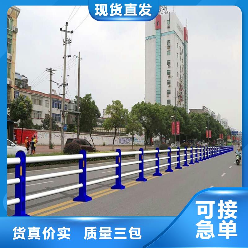 不锈钢复合管防撞护栏立柱真材实料加工定制