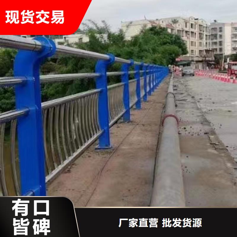 不锈钢复合管方管防撞护栏热销产品