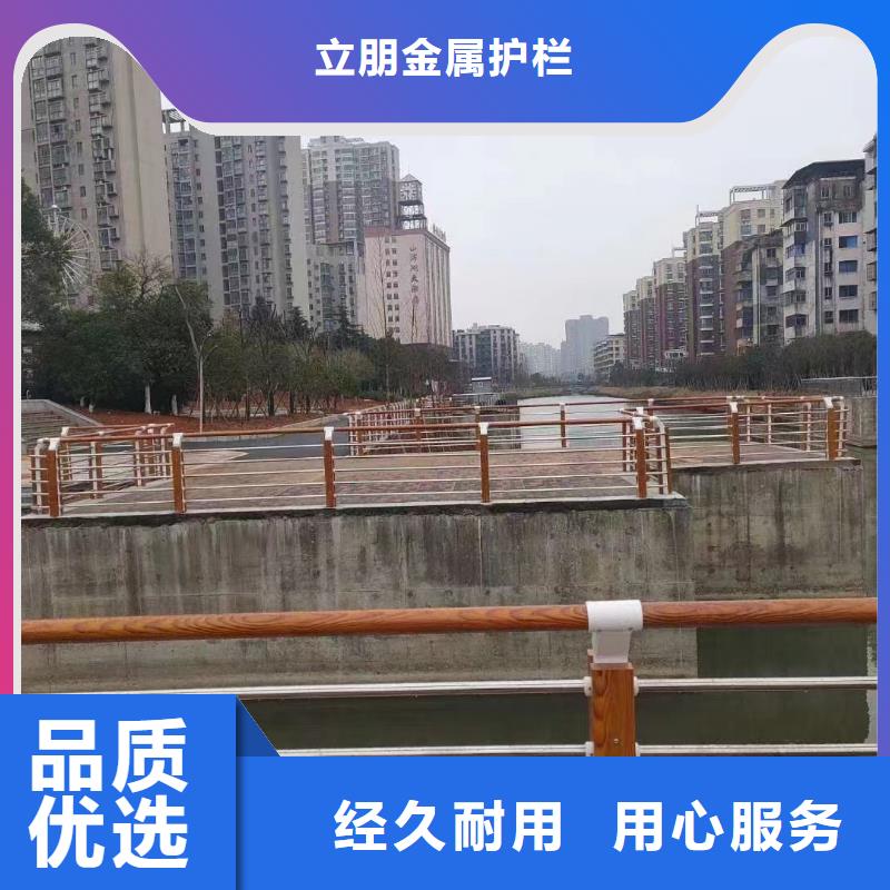 {立朋}工厂采购【不锈钢复合管】,桥梁防撞护栏厂家用好材做好产品-免费获取报价