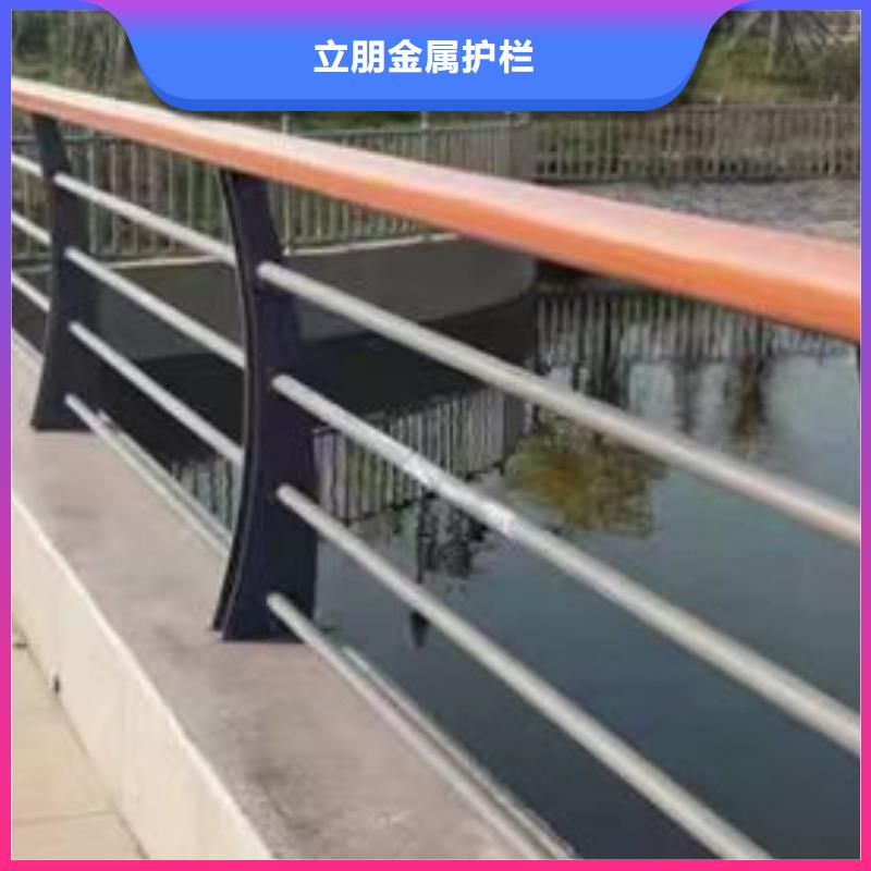 【 不锈钢复合管,不锈钢桥梁护栏厂家一站式厂家】 立朋金属护栏(林芝市分公司)