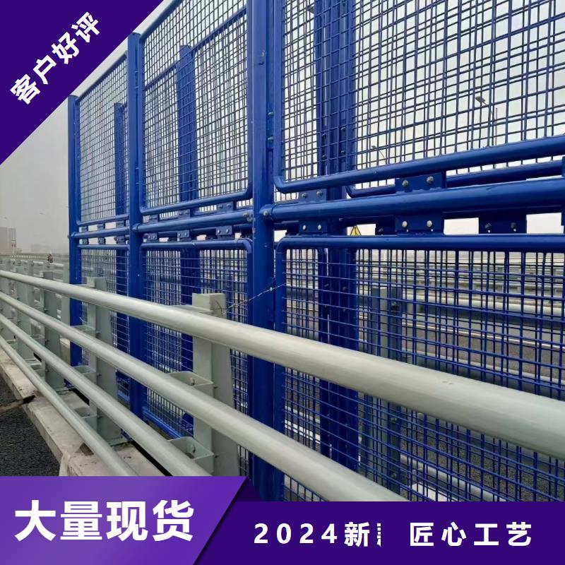 不锈钢复合管不锈钢复合管护栏源头厂家供应