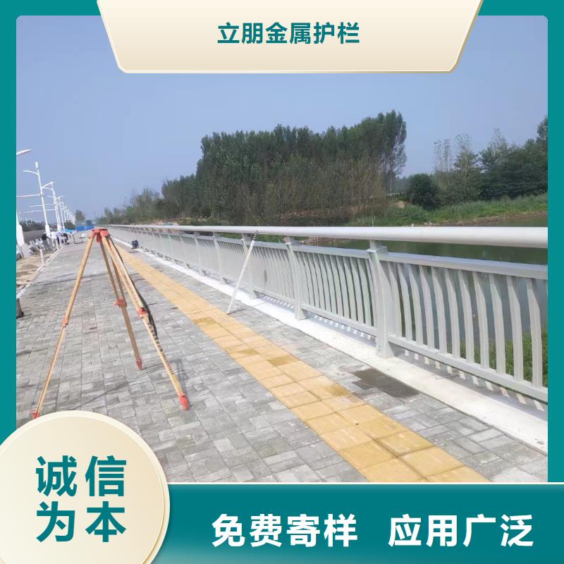 【 不锈钢复合管,不锈钢桥梁护栏厂家一站式厂家】 立朋金属护栏(林芝市分公司)
