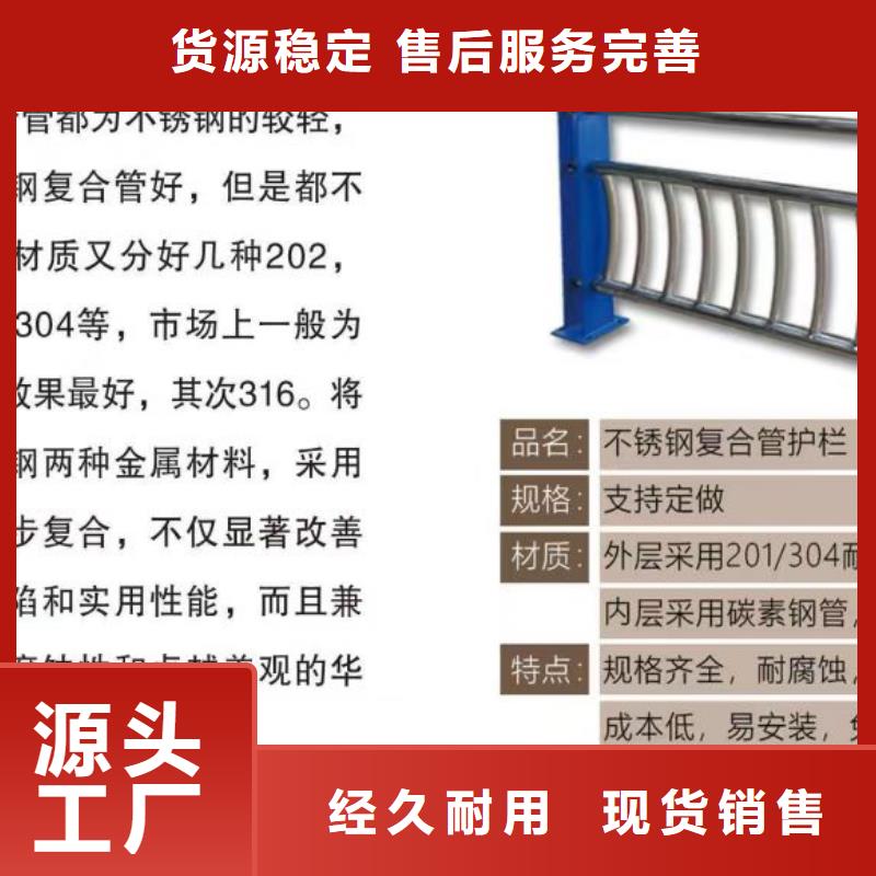 【 不锈钢复合管_桥梁防撞护栏厂家专业设计】|锡林郭勒|包头|呼和浩特|兴安28354.com