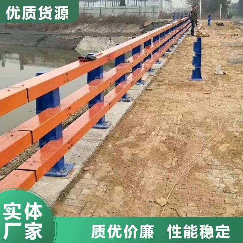 不锈钢复合管-复合管防撞栏杆厂家厂家直销直供