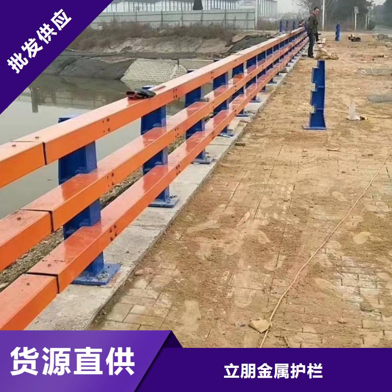 不锈钢复合管碳钢防撞护栏物美价优