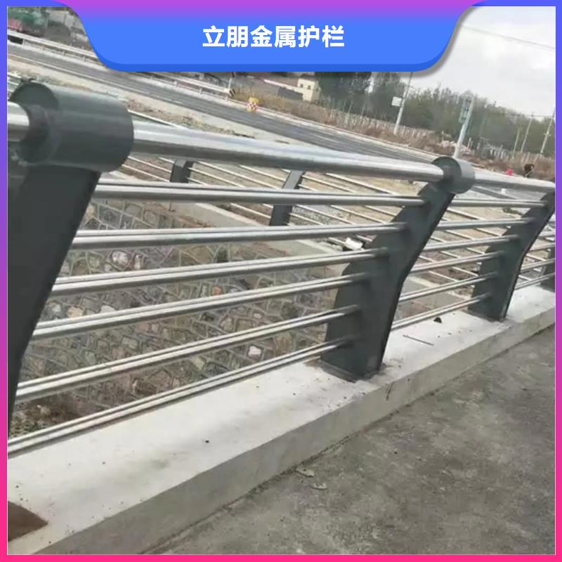 立朋【防撞护栏不锈钢复合管护栏厂家用心制造】-二八商务
