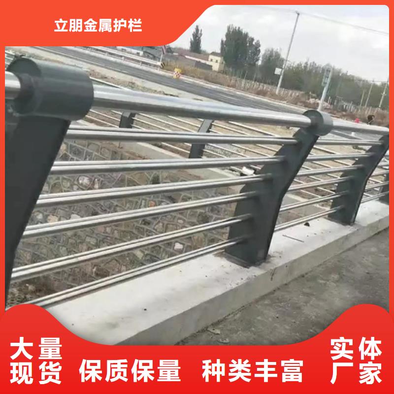 防撞护栏【道路护栏】一对一为您服务-可发货到
