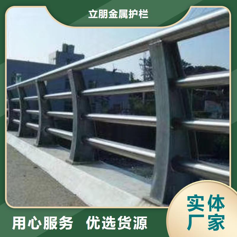 防撞护栏,不锈钢复合管护栏工艺精细质保长久