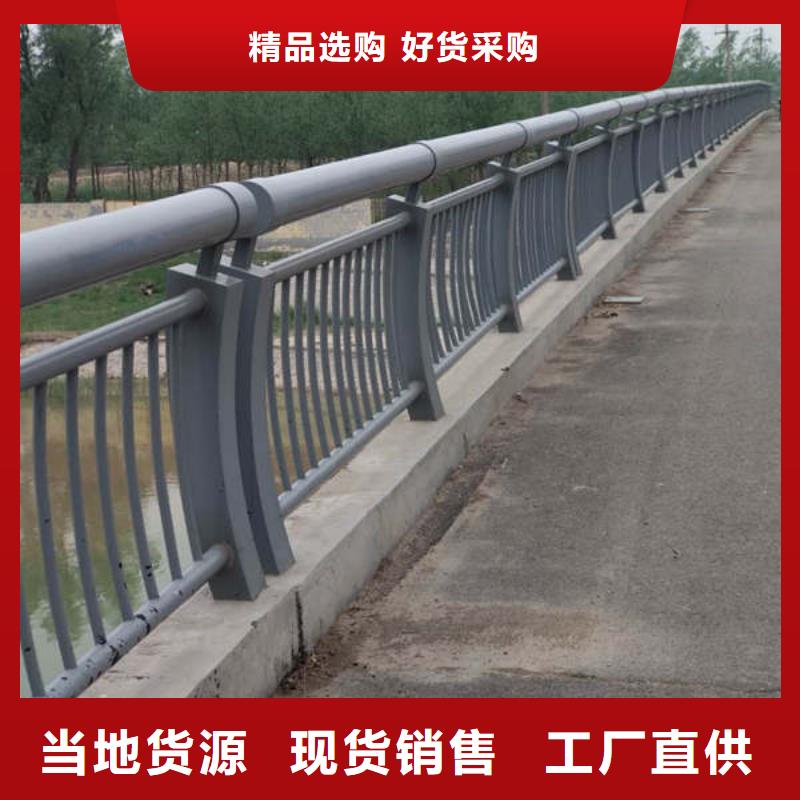 现货供应铝合金防撞护栏_精选厂家