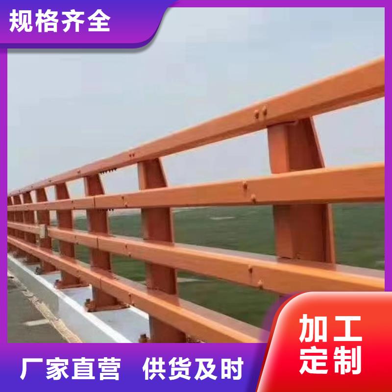选碳钢防撞护栏全国统一价