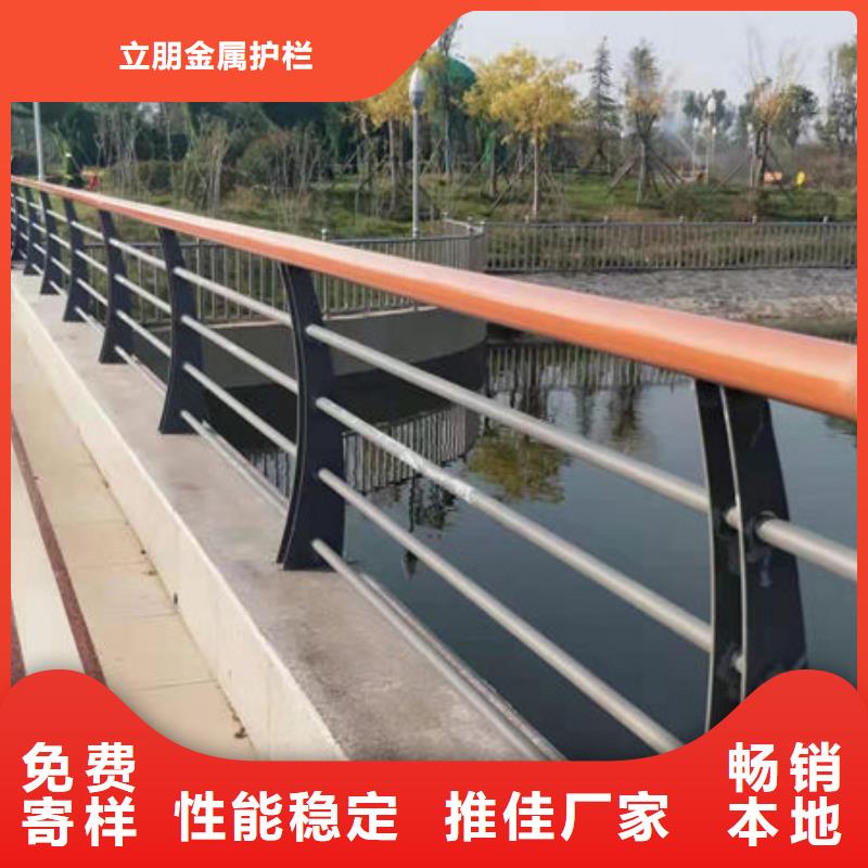 铝合金防撞护栏如何选择