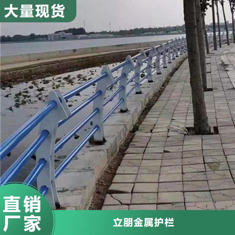 防撞护栏道路护栏质量为本