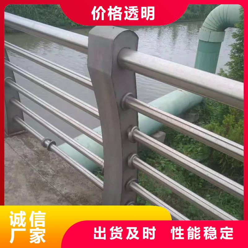 不锈钢复合管护栏加工定制