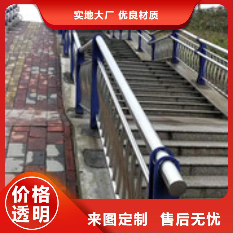 不锈钢复合管护栏老品牌高品质