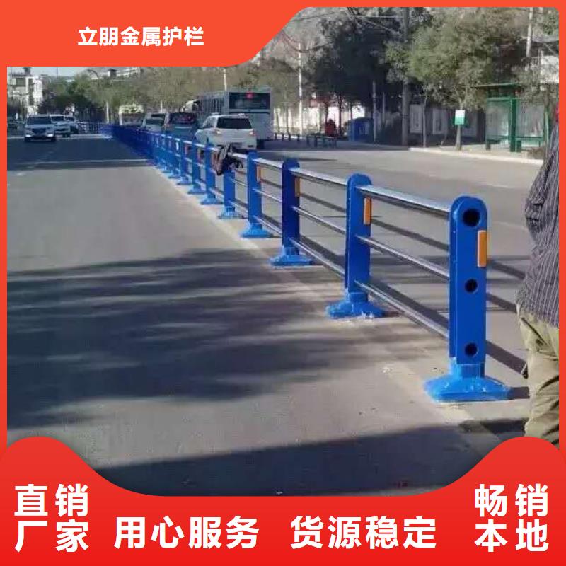 加工防撞护栏实业厂家