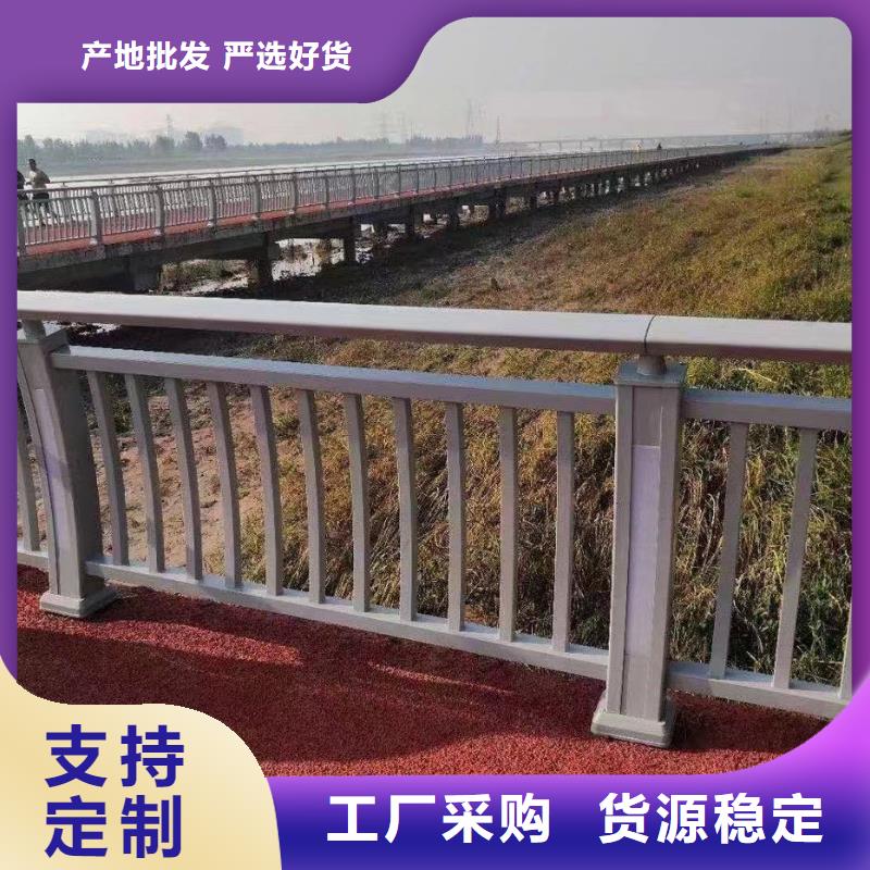 有现货的碳钢防撞护栏生产厂家