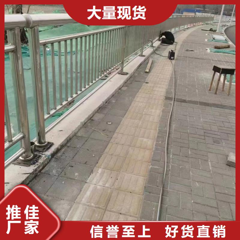 防撞护栏不锈钢护栏国标检测放心购买