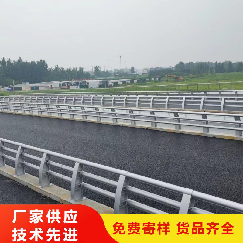 加工防撞护栏厂家现货价格