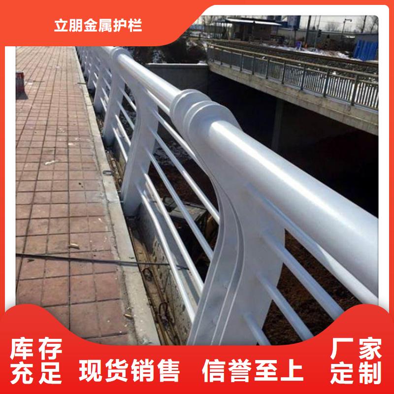 防撞护栏,不锈钢复合管护栏工艺精细质保长久