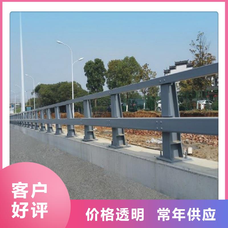 【防撞护栏】235碳钢栏杆厂家材质实在