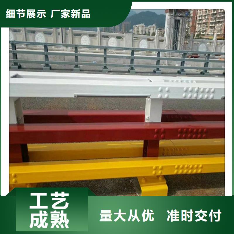 防撞护栏不锈钢护栏国标检测放心购买