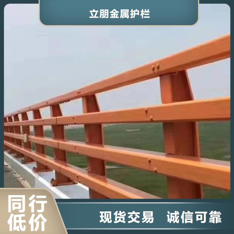 库存充足的碳钢防撞护栏销售厂家