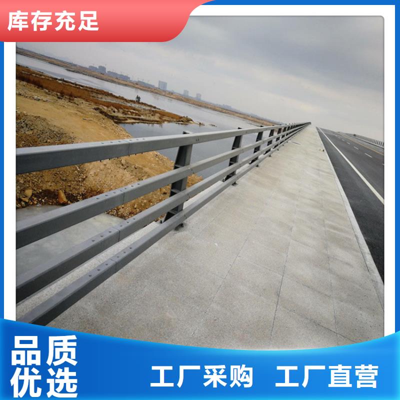 定制201不锈钢复合管景观护栏_优质厂家