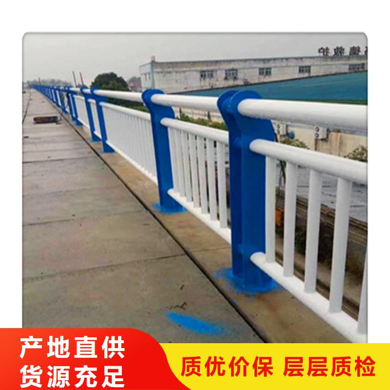 【景观护栏碳钢防撞护栏品质保证】