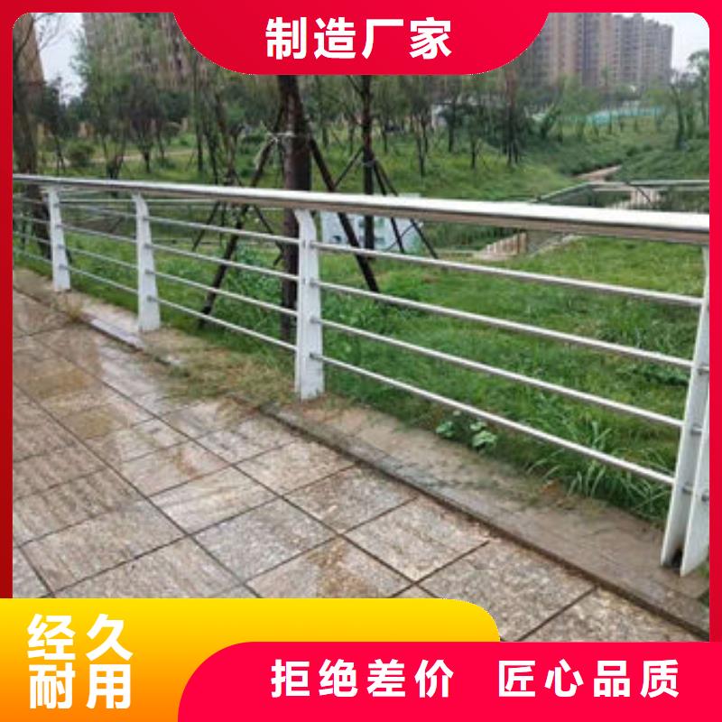 景观护栏复合管防撞栏杆价格常年供应