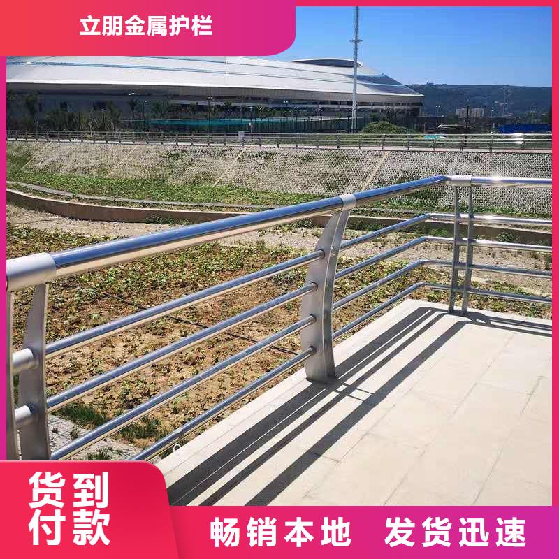 景观护栏防撞护栏厂家客户好评
