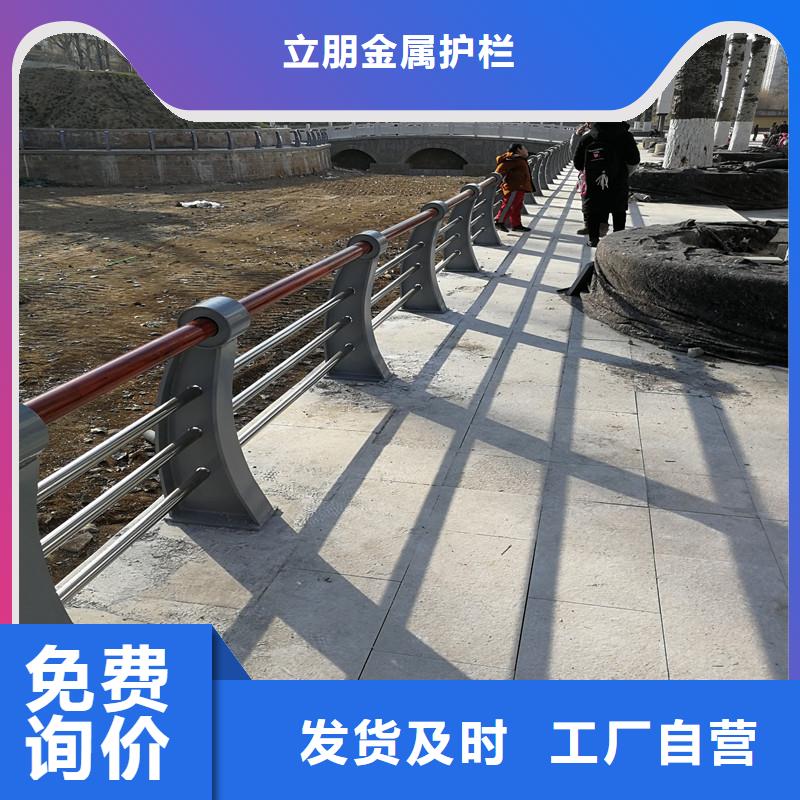 景观护栏_碳钢防撞护栏品质卓越
