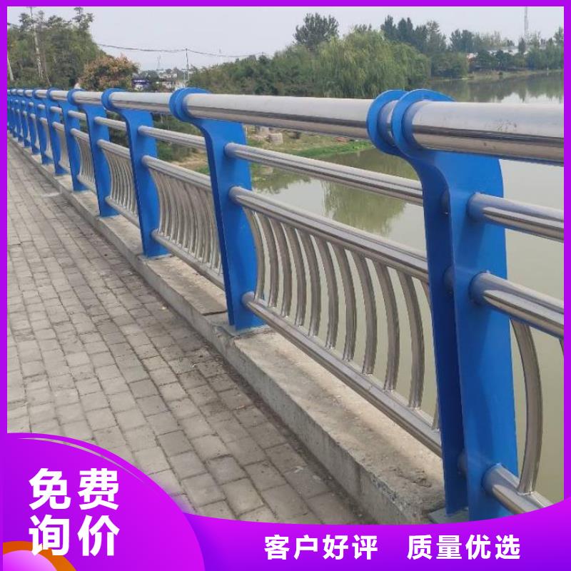 景观护栏不锈钢护栏为品质而生产