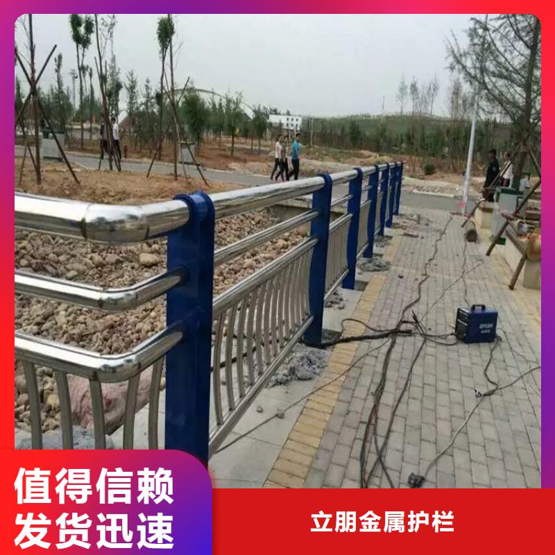 【景观护栏_q235防撞护栏应用范围广泛】