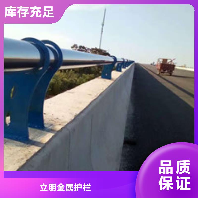 景观护栏 【不锈钢复合管护栏】质量为本-服务范围包括莒县|东港|威海|淄博|德州|青岛等