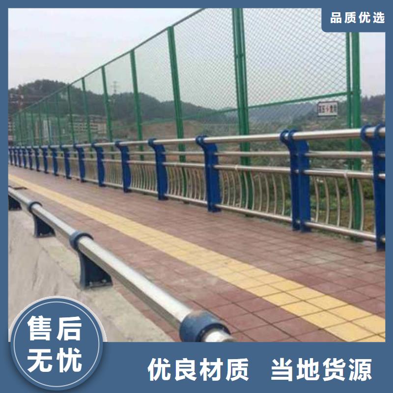 景观护栏-【桥梁防撞护栏】心又钱立朋不锈钢桥梁护栏厂家