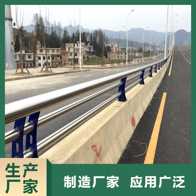 景观护栏不锈钢复合管厂家您想要的我们都有