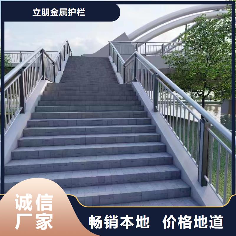 201不锈钢复合管景观护栏生产基地