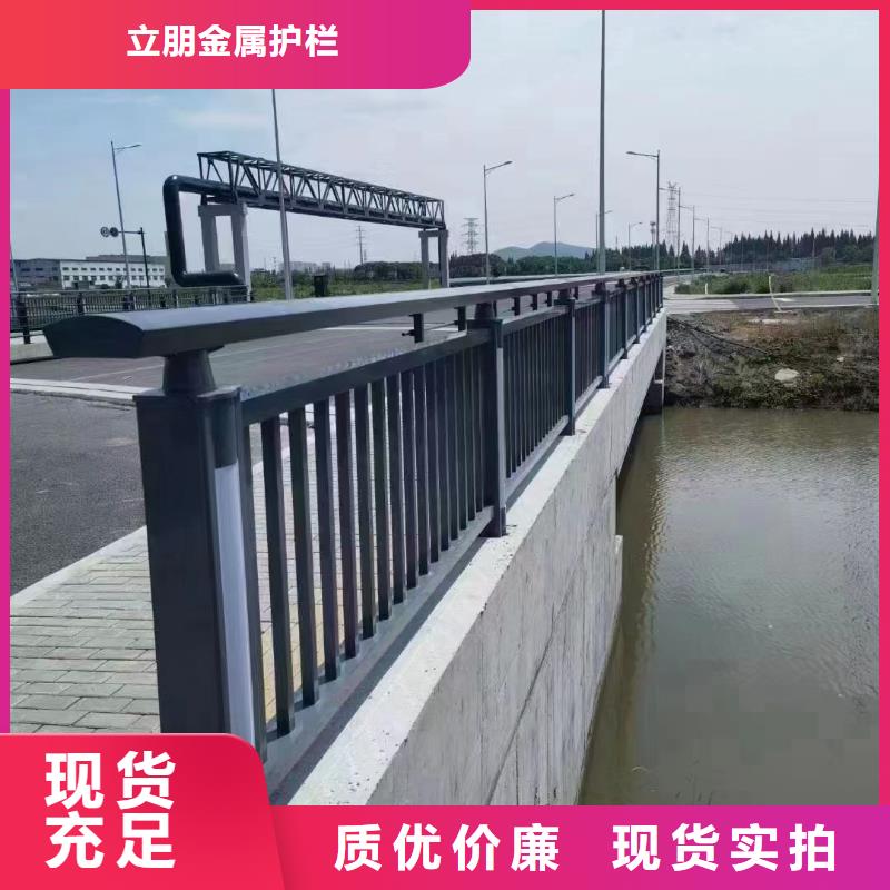 【 景观护栏-金属梁柱式防撞栏杆有实力有经验】选择大厂家省事省心
