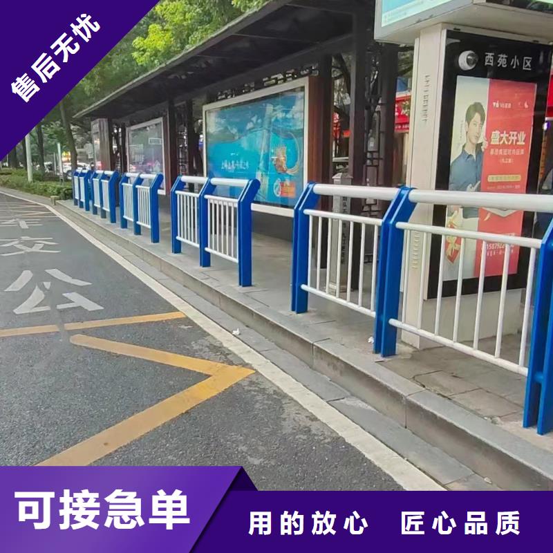 通江|南江|绵阳|成都|阿坝|遂宁【 景观护栏 桥梁防撞护栏价格公道合理】质量为本