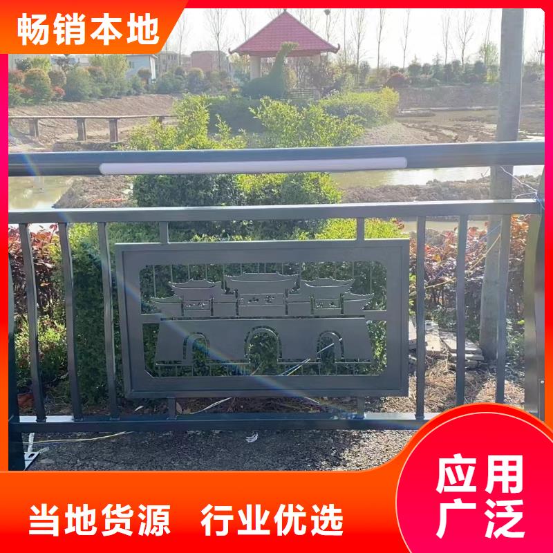 景观护栏-复合管防撞栏杆价格好货直供